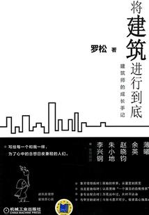 双生小鬼寻亲记