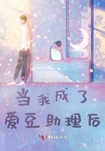 求道万古