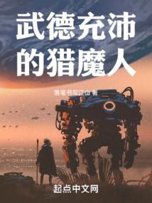 陆上行星