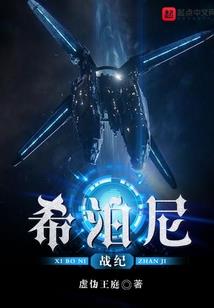 安国女皇