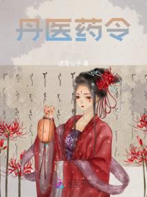 恋哥计划进行时
