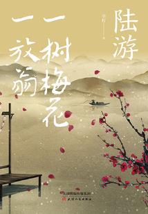 末世重生：女配归来