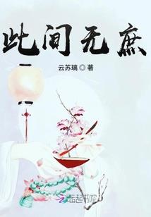 摩天轮回