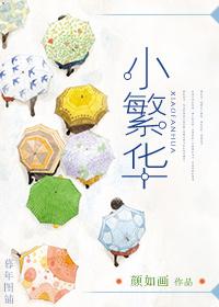 非梦族3商道乱局