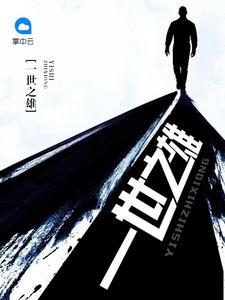 唐宋百年传