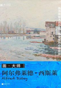 全灭传奇