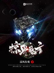 英雄联盟之星海争霸