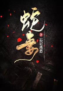 西园明月照笙歌
