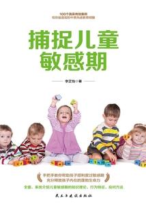 记余生