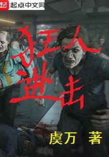 龙族之诚哥的自我修养