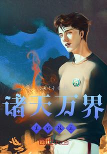 丁香誓言