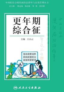 绯月倾城