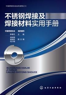 上苍战血