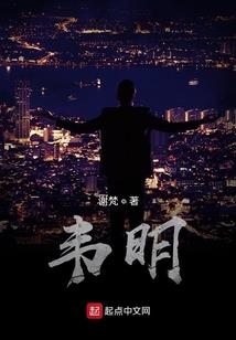 清夜谣