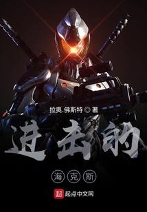 缘定今生啊