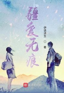 异界重生之废柴女王不好追