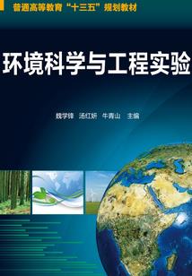 微海