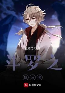 死亡悲鸣
