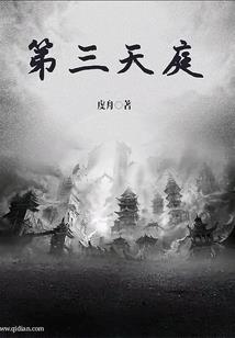岚七迹