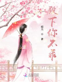 绝色花妖