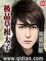 异变时代的医生