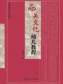 萌的一脸血