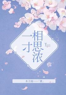 变身都市女帝