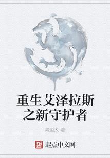 最强道主