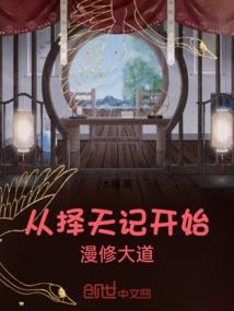 绝世唐门阴阳斗罗