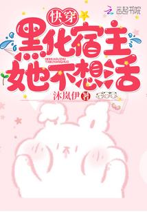 大唐女法医之苏冉cp
