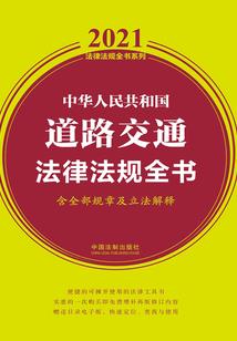 夫人，在这