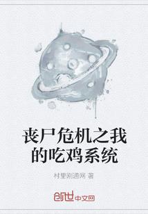 异界御霸无限时代