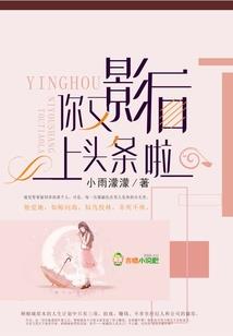 手游之梦诛大神要抱抱