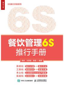 都市之梦魇传说
