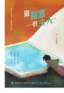 氪金大佬的升级之路
