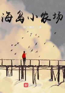兽人传奇之我是兽人