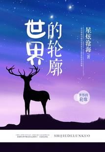 梨落尘