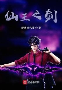 上十二剑客图