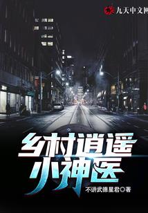 狼控天下
