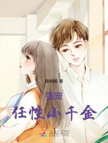 造梦奇族