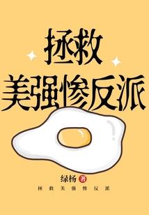 妃常富有