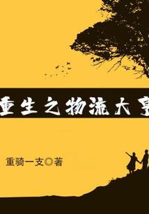 猫腻小师仪