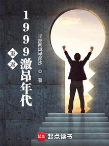 群星的低语