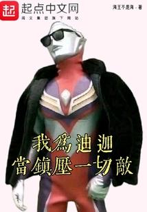 傲娇青梅：腹黑竹马你等着