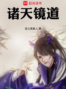 离家出走到异界