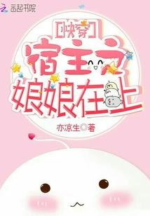 千鸟图腾Ⅱ