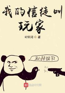 埋藏盛夏