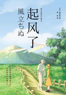 年轻就是年轻的样子