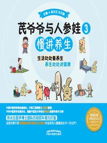带着馒头去旅行