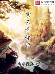 寒门秀才锦鲤妻